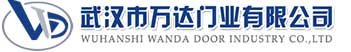 武汉市万达门业有限公司-电动卷帘门-工业门,古田快速卷帘门,古田堆积门